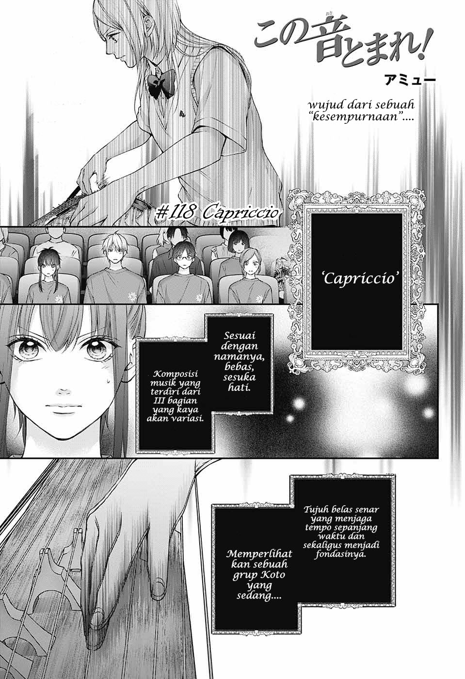 Kono Oto Tomare!